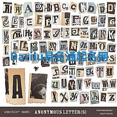 Darilu易名通起名网 Darilu易名通起名网