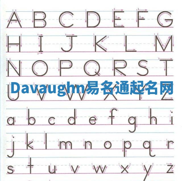 Davaughn易名通起名网 Davaughn易名通起名网