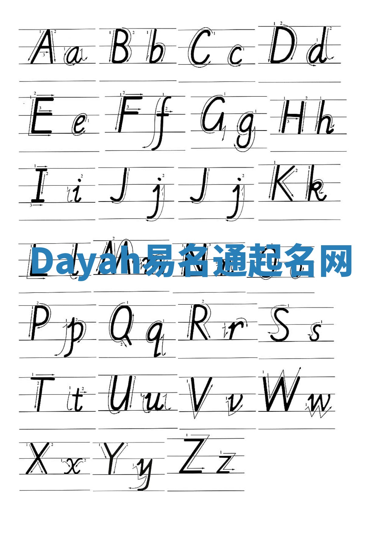 Dayah易名通起名网