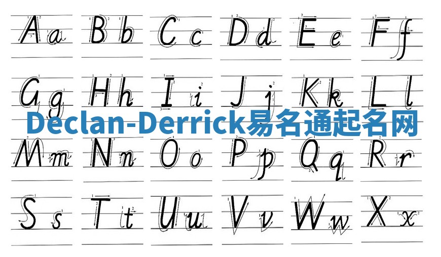Declan-Derrick易名通起名网