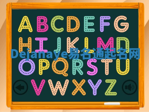 Dejanaye易名通起名网