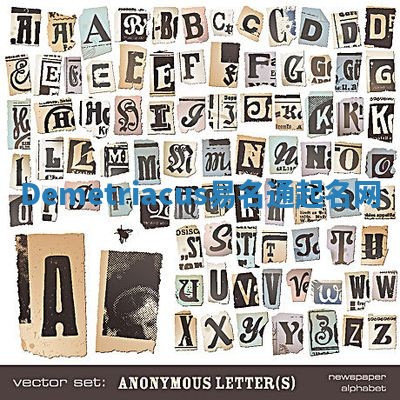 Demetriacus易名通起名网