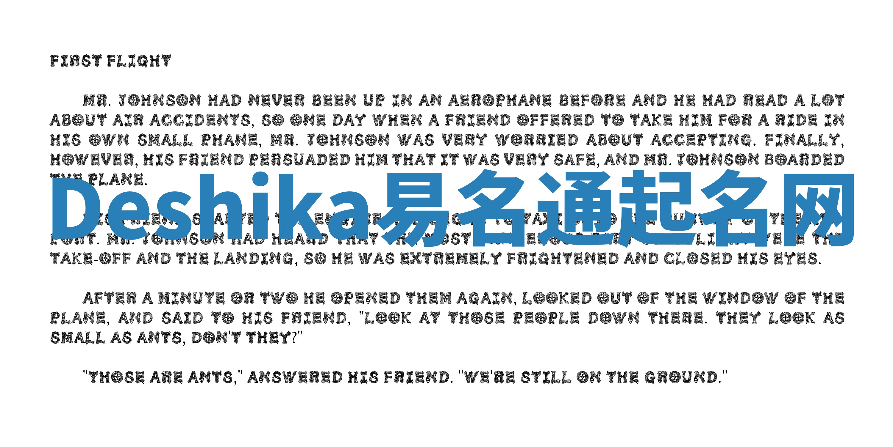 Deshika易名通起名网