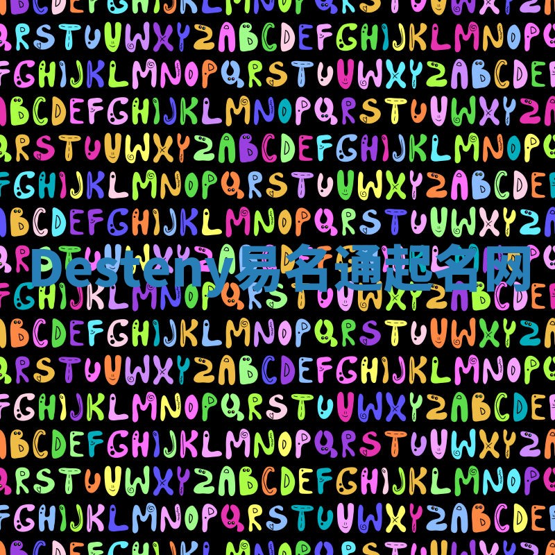 Desteny易名通起名网