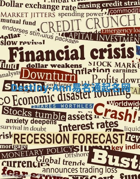 Destiny-Ann易名通起名网