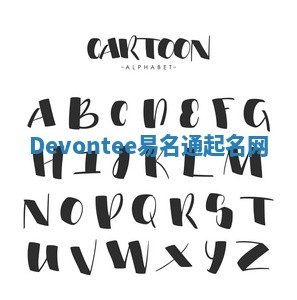 Devontee易名通起名网