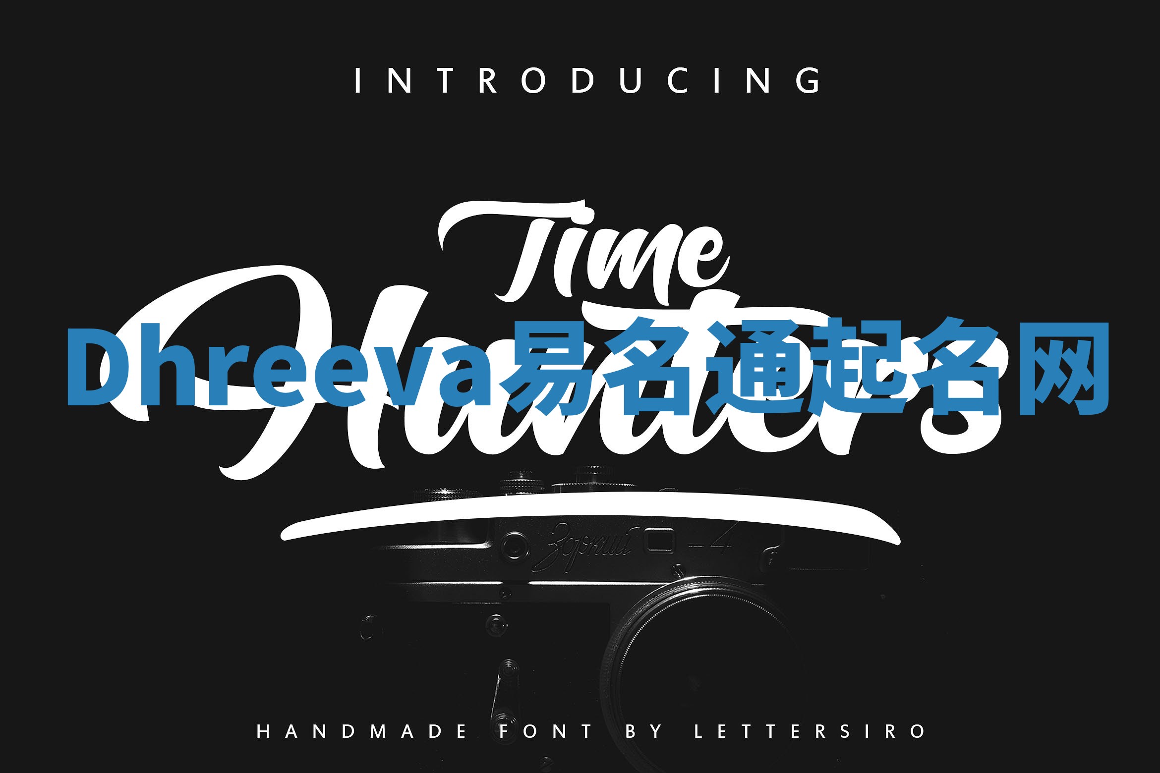 Dhreeva易名通起名网