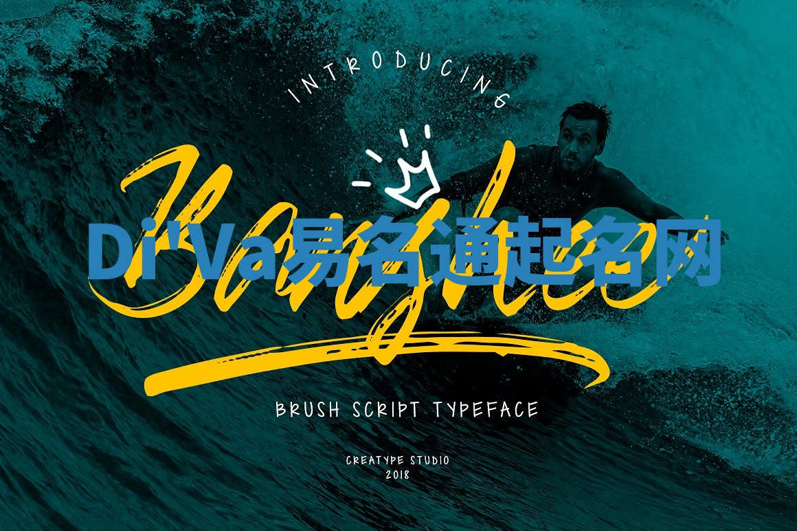 Di'Va易名通起名网