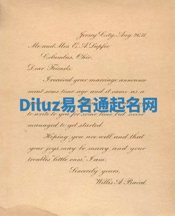Diluz易名通起名网 Diluz易名通起名网