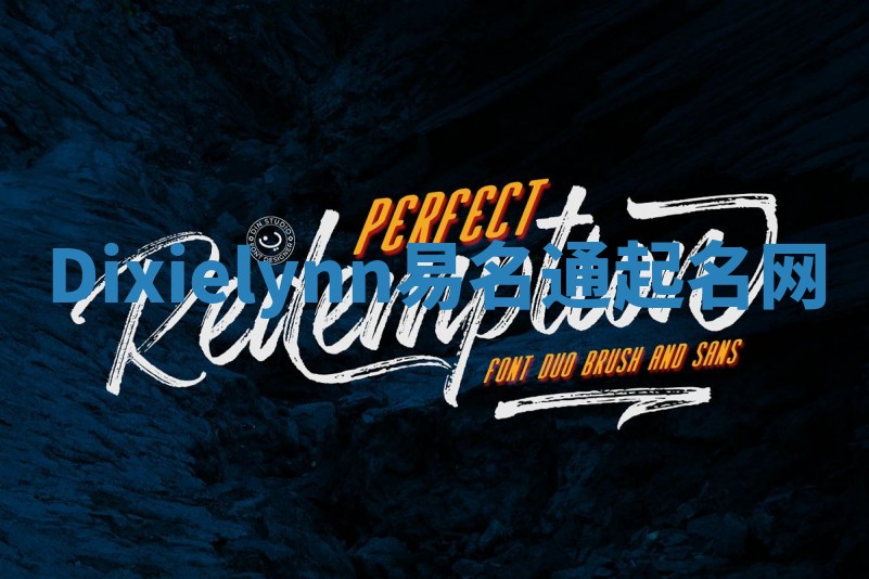 Dixielynn易名通起名网