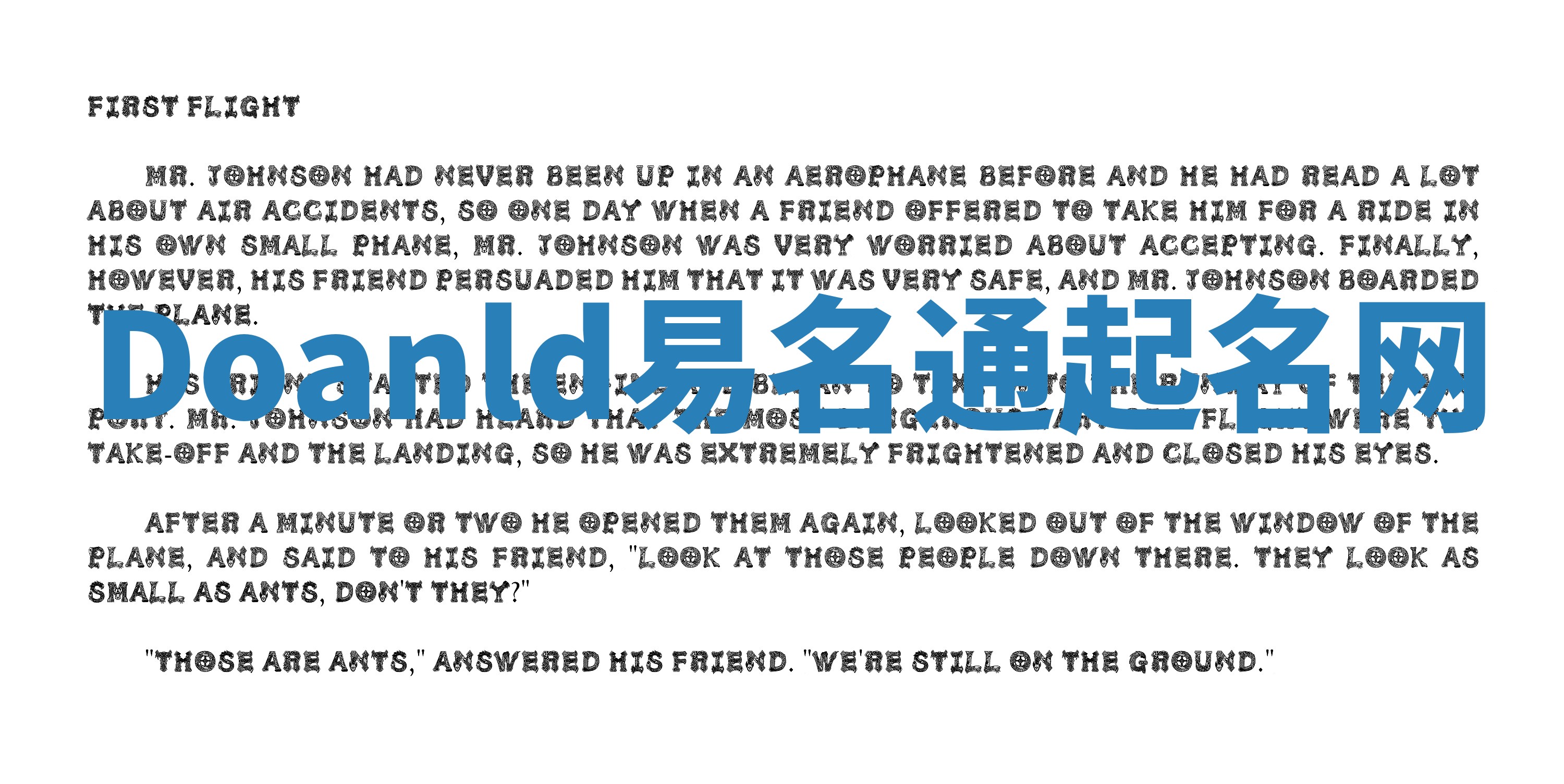 Doanld易名通起名网