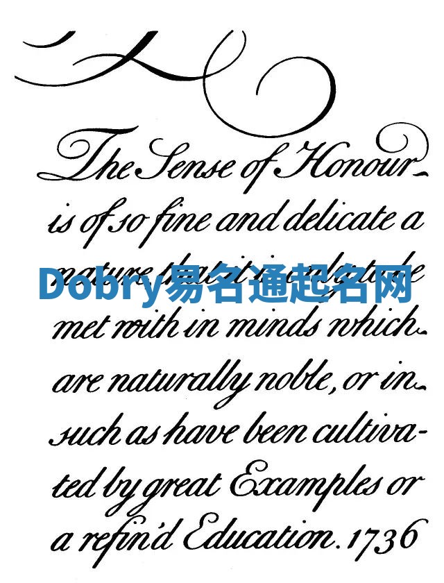 Dobry易名通起名网 Dobry易名通起名网