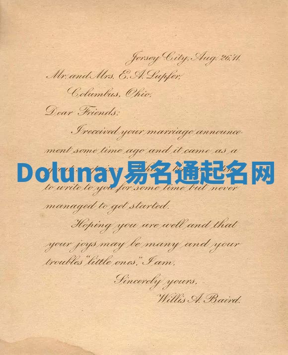 Dolunay易名通起名网