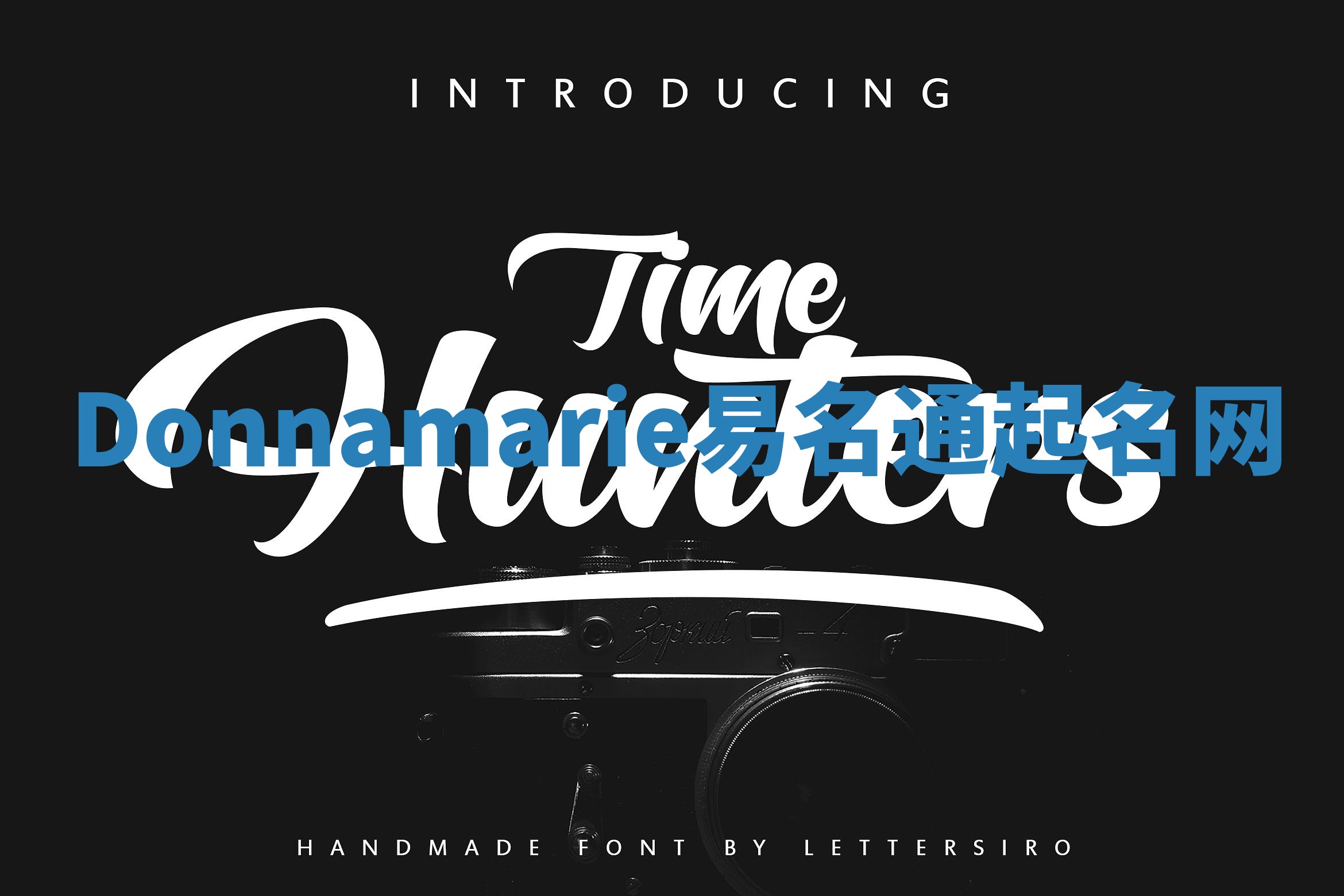 Donnamarie易名通起名网 Donnamarie易名通起名网