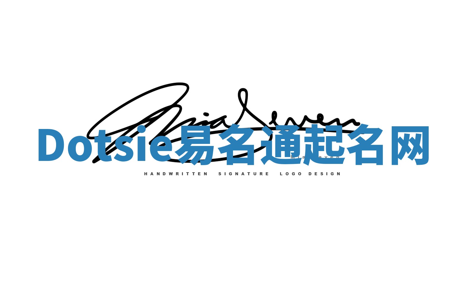 Dotsie易名通起名网