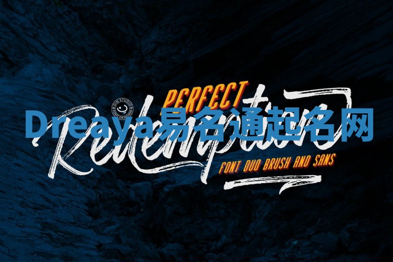 Dreaya易名通起名网 Dreaya易名通起名网