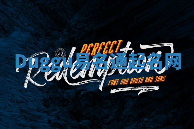 Duggu易名通起名网