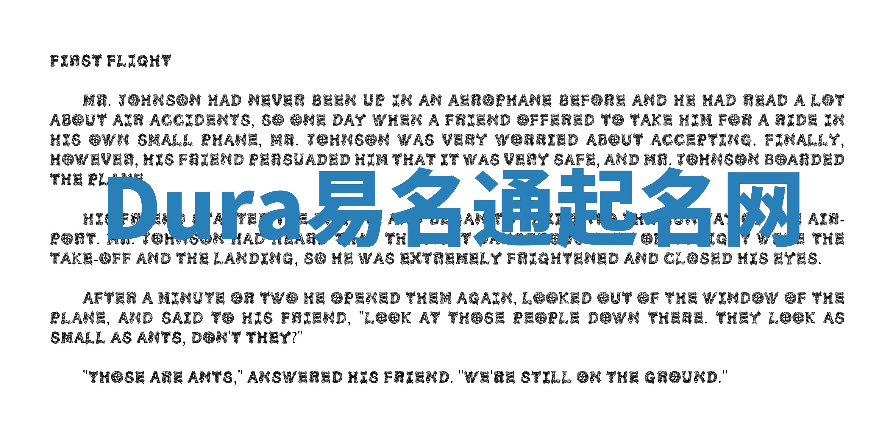 Dura易名通起名网