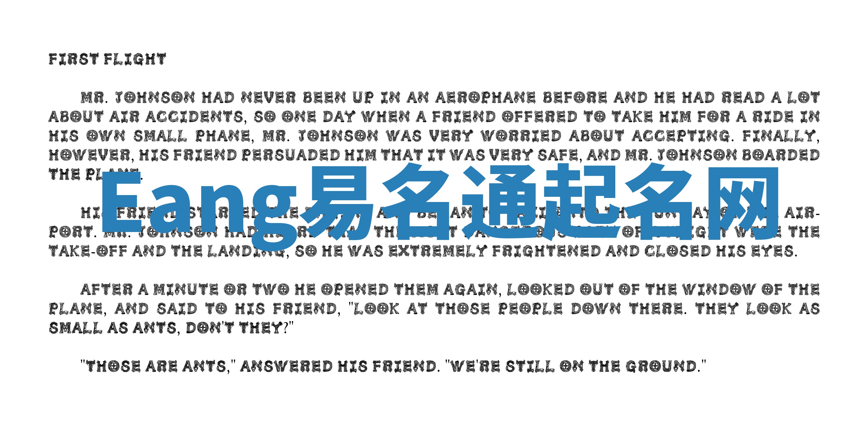 Eang易名通起名网 Eang易名通起名网