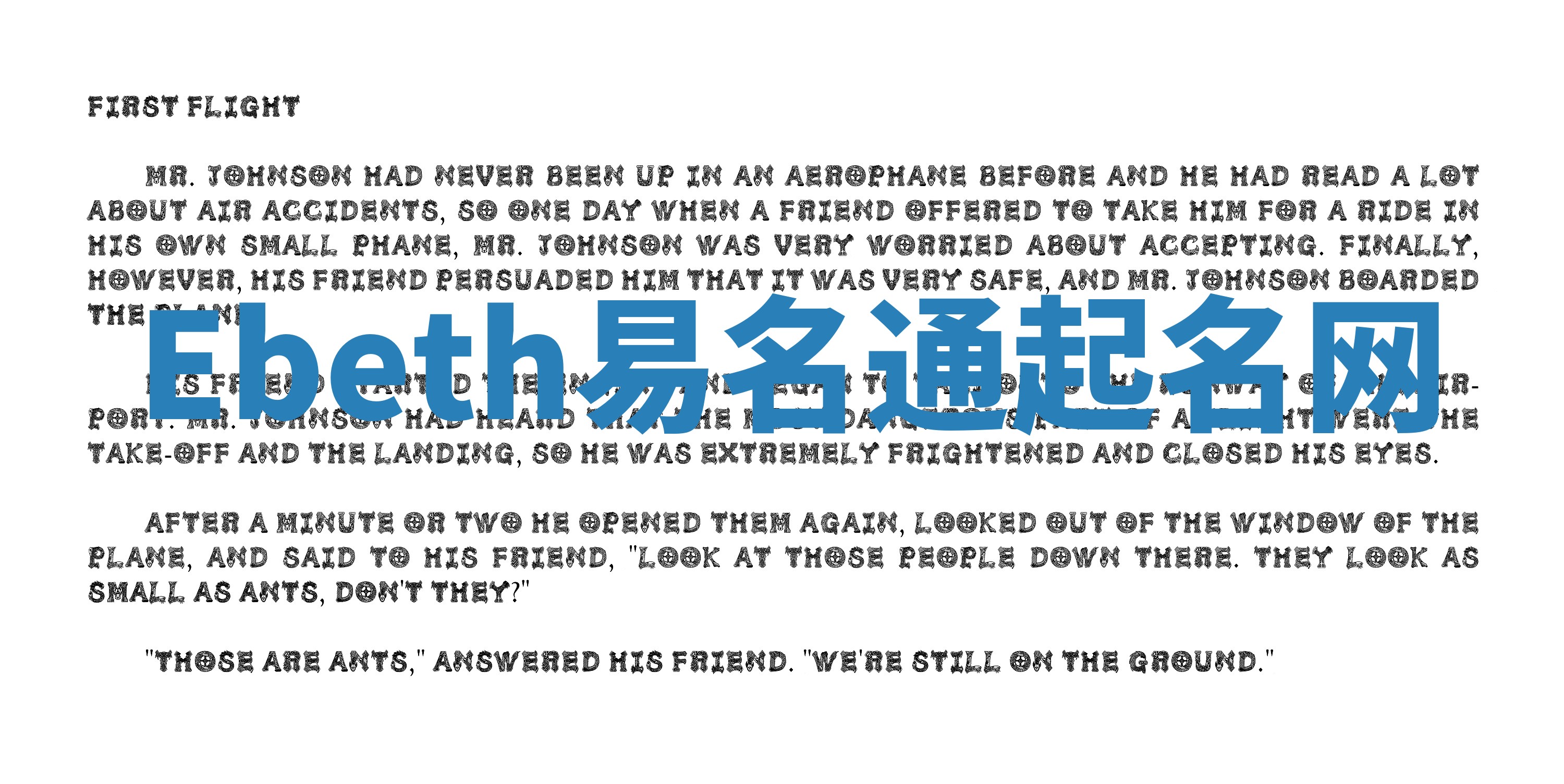 Ebeth易名通起名网 Ebeth易名通起名网