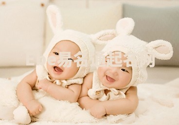 Ebe易名通起名网