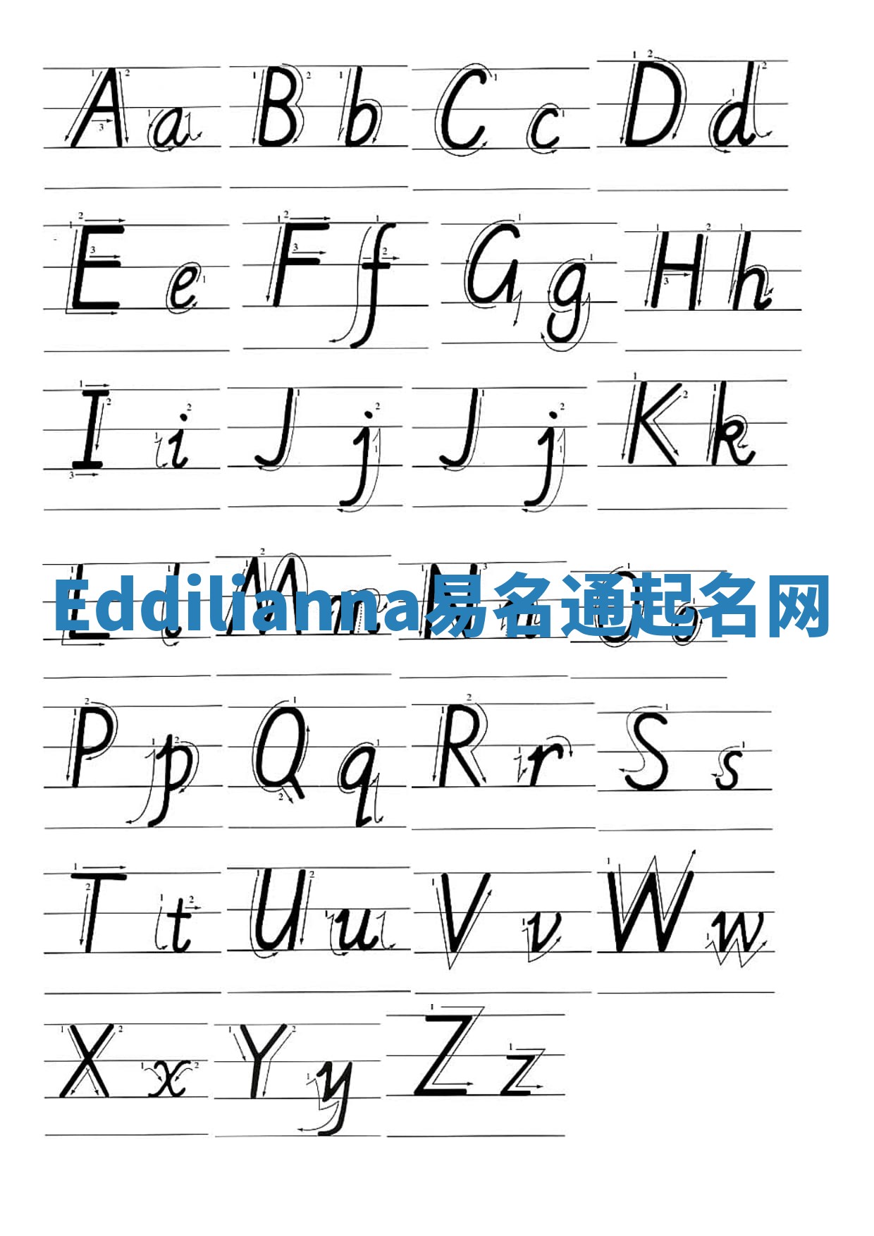 Eddilianna易名通起名网