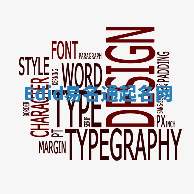 Edid易名通起名网 Edid易名通起名网