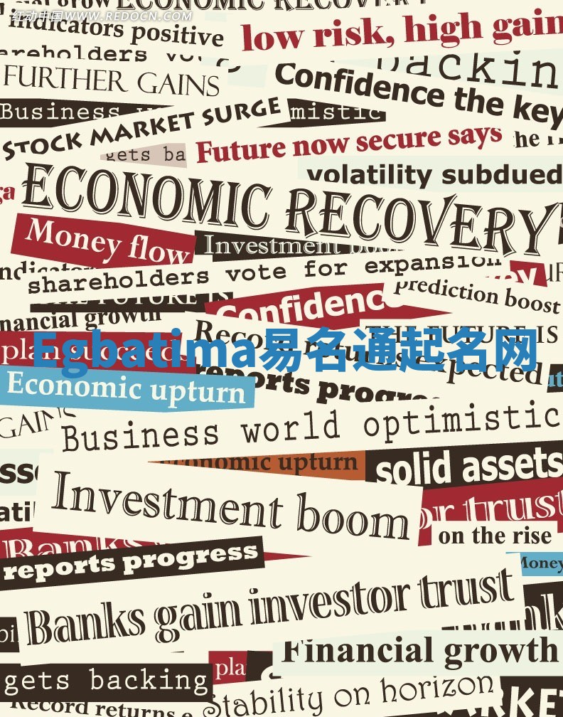 Egbatima易名通起名网