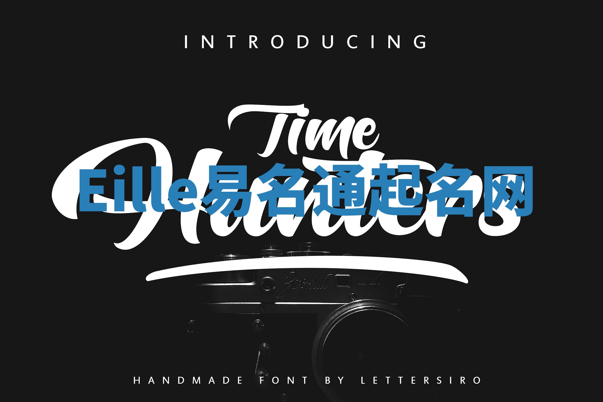 Eille易名通起名网 Eille易名通起名网