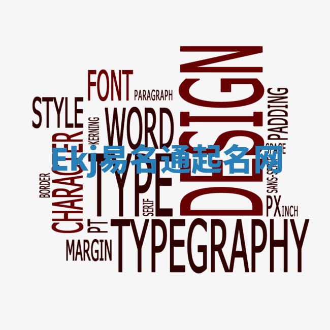 Ekj易名通起名网 Ekj易名通起名网