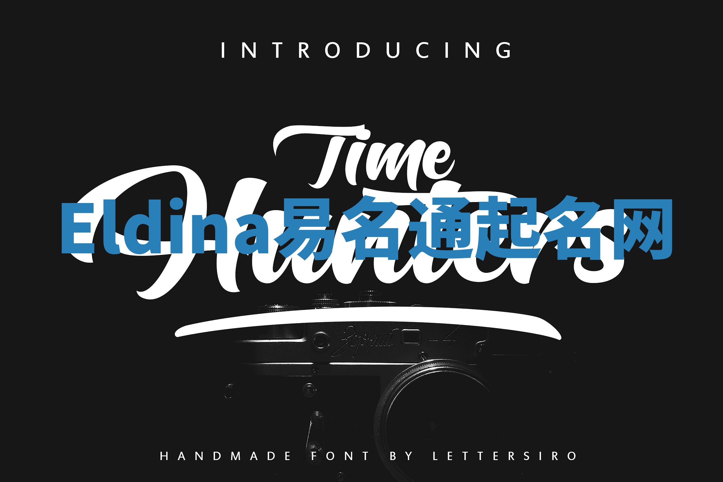 Eldina易名通起名网 Eldina易名通起名网