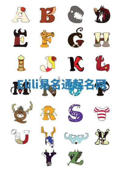 Elili易名通起名网