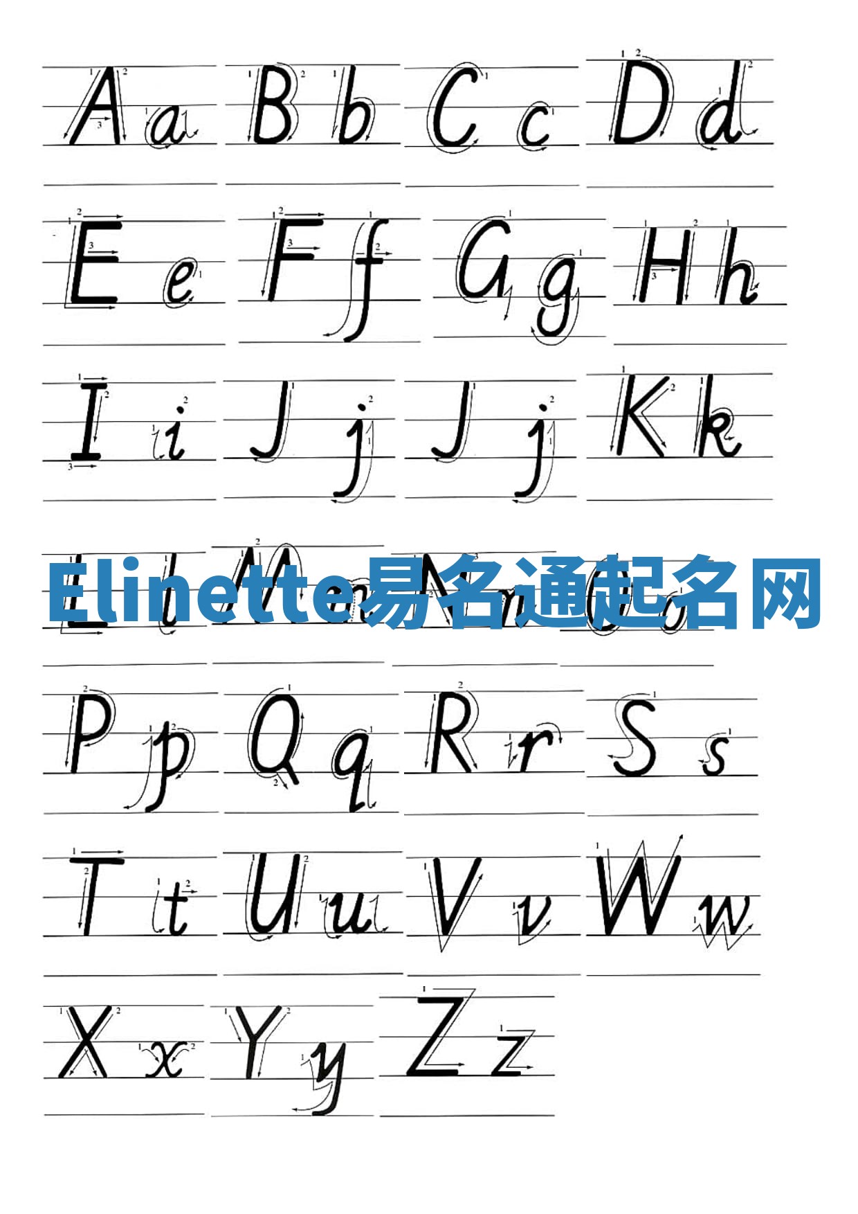 Elinette易名通起名网