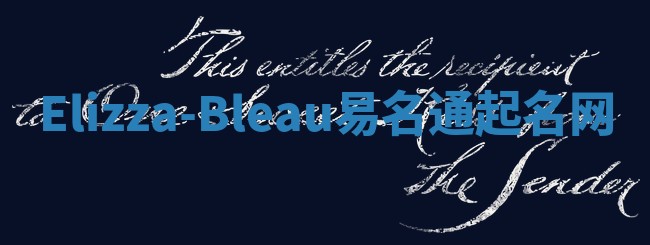 Elizza-Bleau易名通起名网 Elizza-Bleau易名通起名网