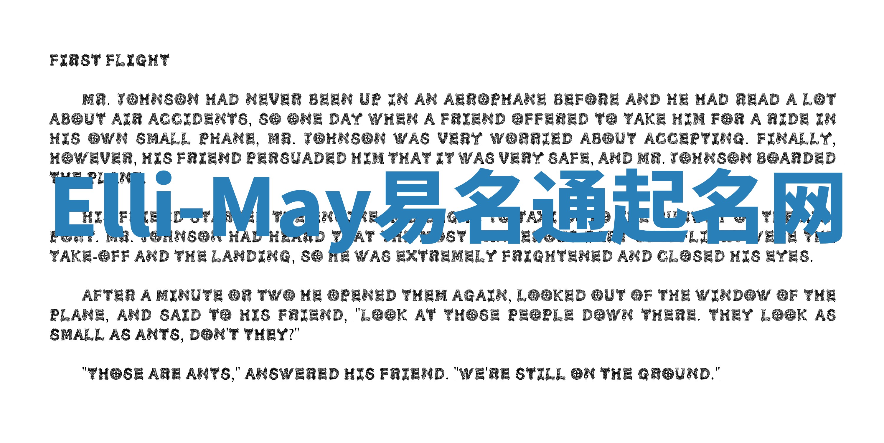 Elli-May易名通起名网