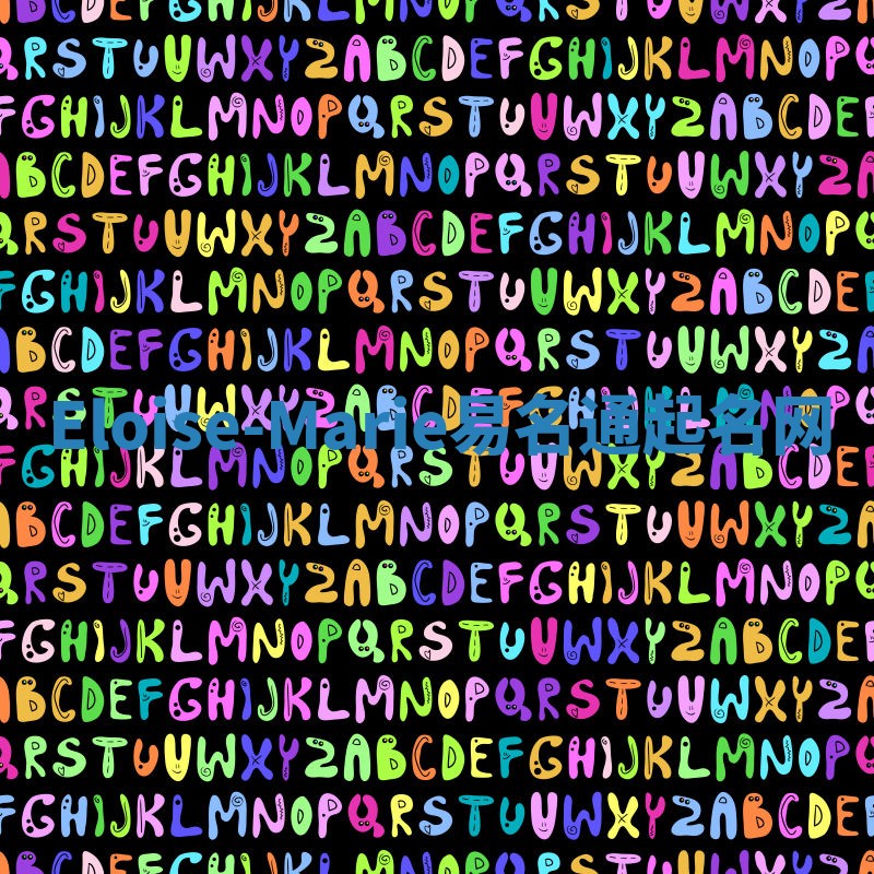 Eloise-Marie易名通起名网 Eloise-Marie易名通起名网