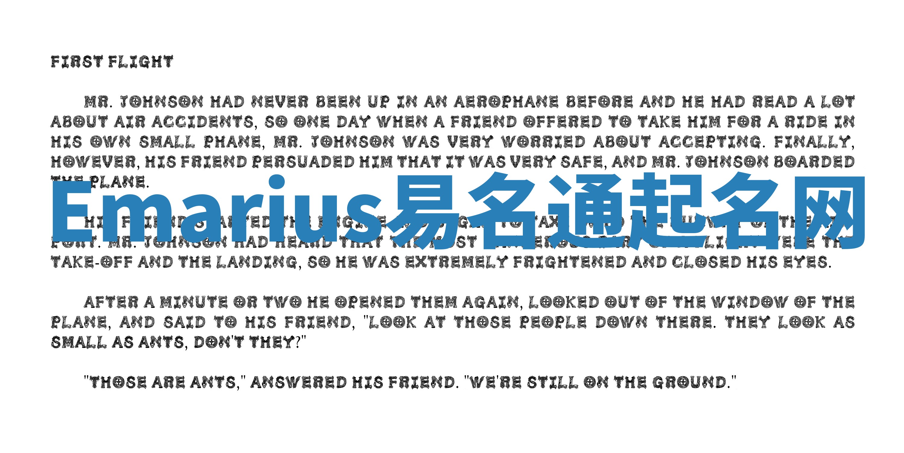 Emarius易名通起名网 Emarius易名通起名网