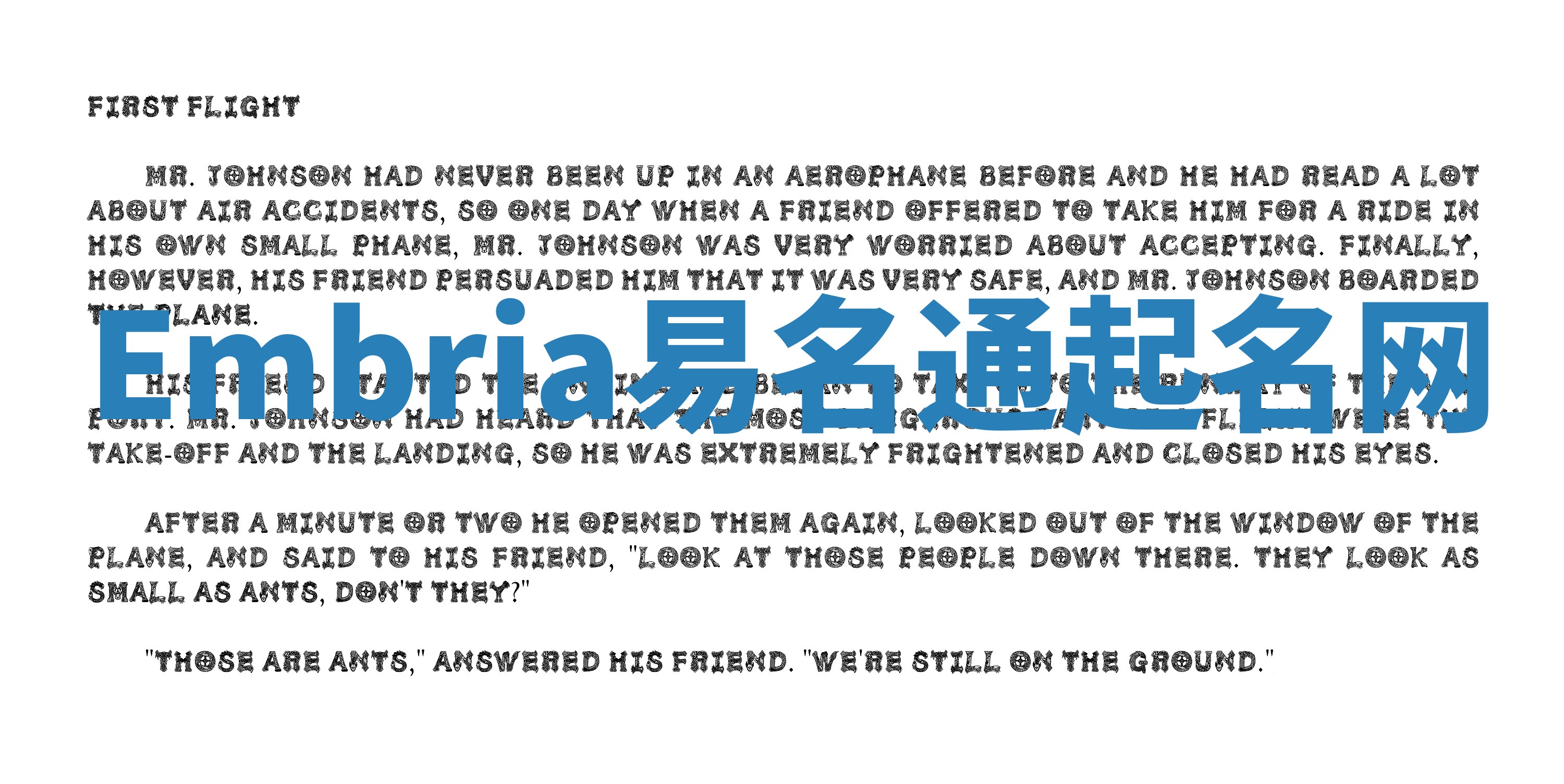 Embria易名通起名网 Embria易名通起名网