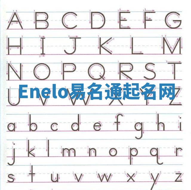 Enelo易名通起名网 Enelo易名通起名网