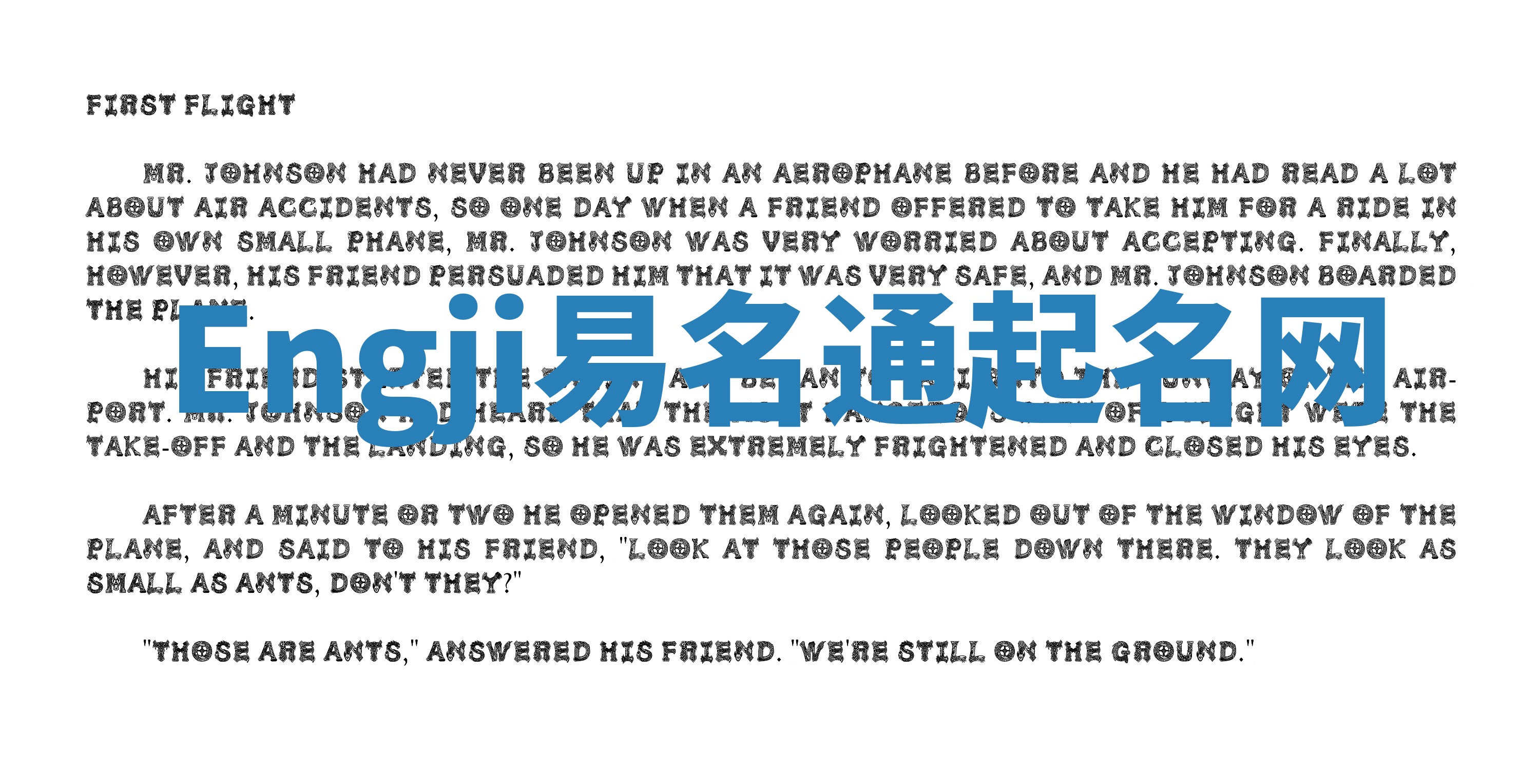 Engji易名通起名网 Engji易名通起名网