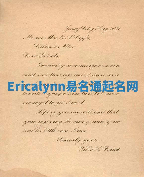 Ericalynn易名通起名网