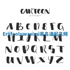 Eriifeoluwasimi易名通起名网