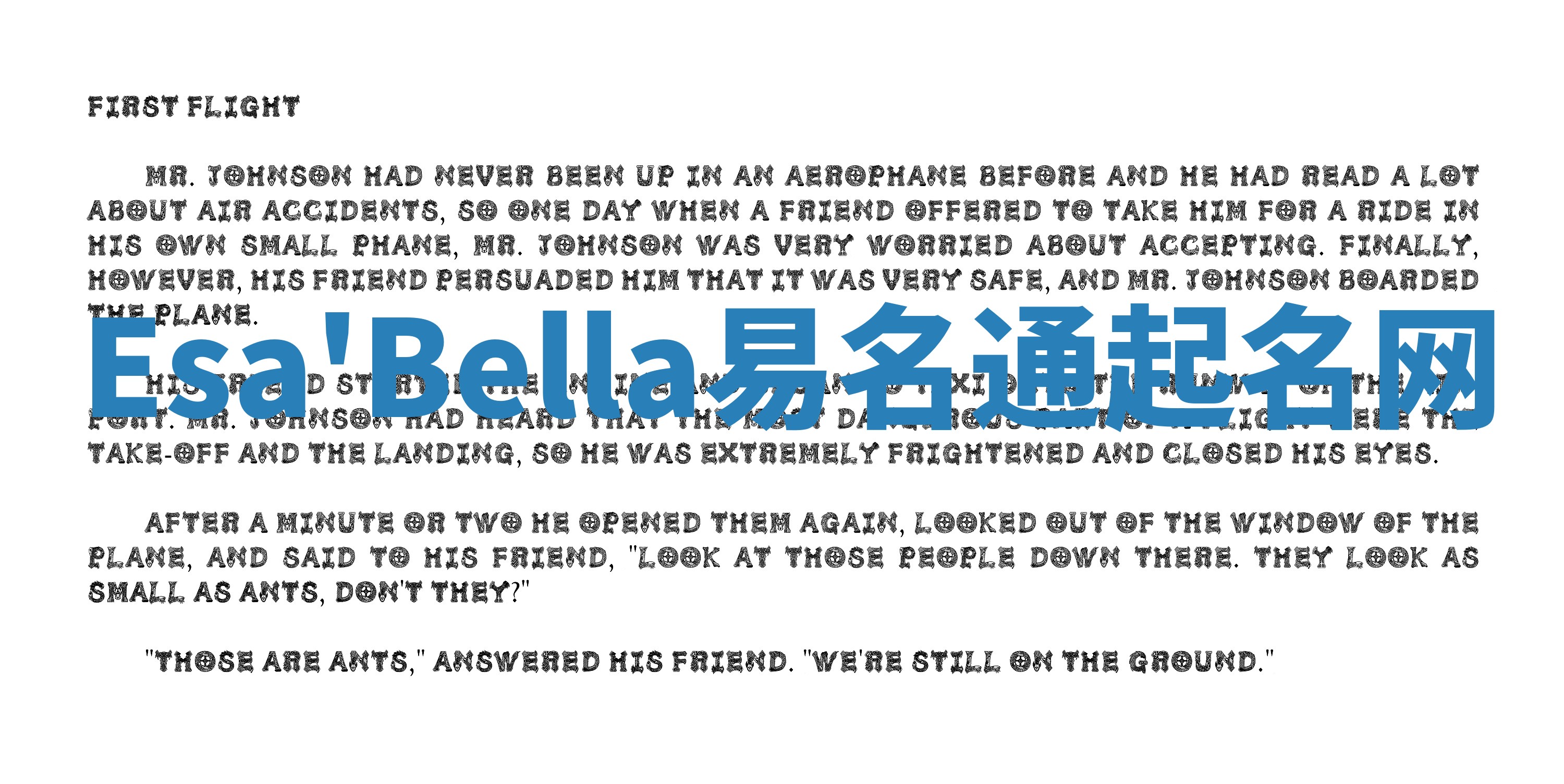 Esa'Bella易名通起名网