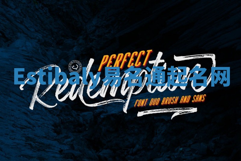 Estibaly易名通起名网 Estibaly易名通起名网