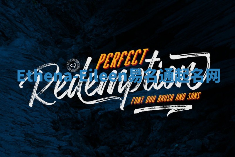 Ethena-Eileen易名通起名网