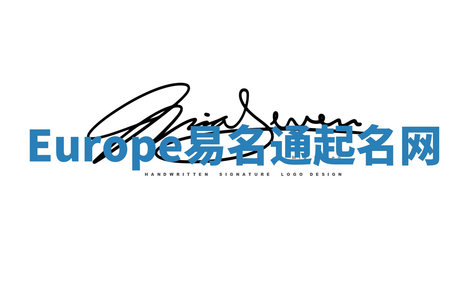 Europe易名通起名网