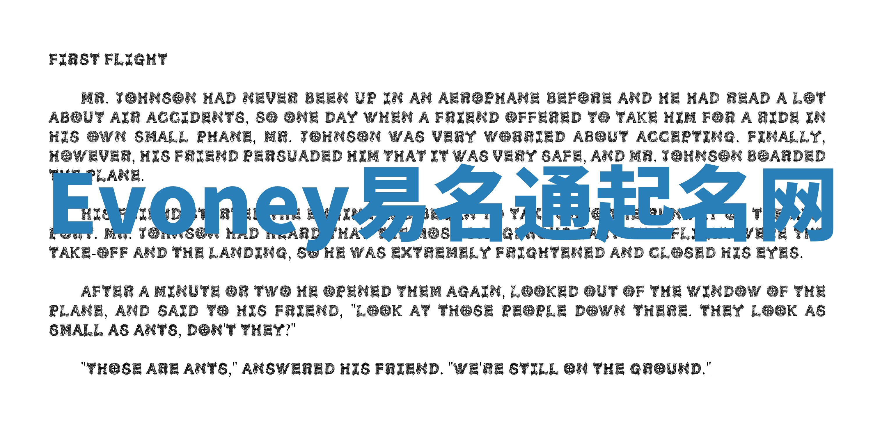 Evoney易名通起名网