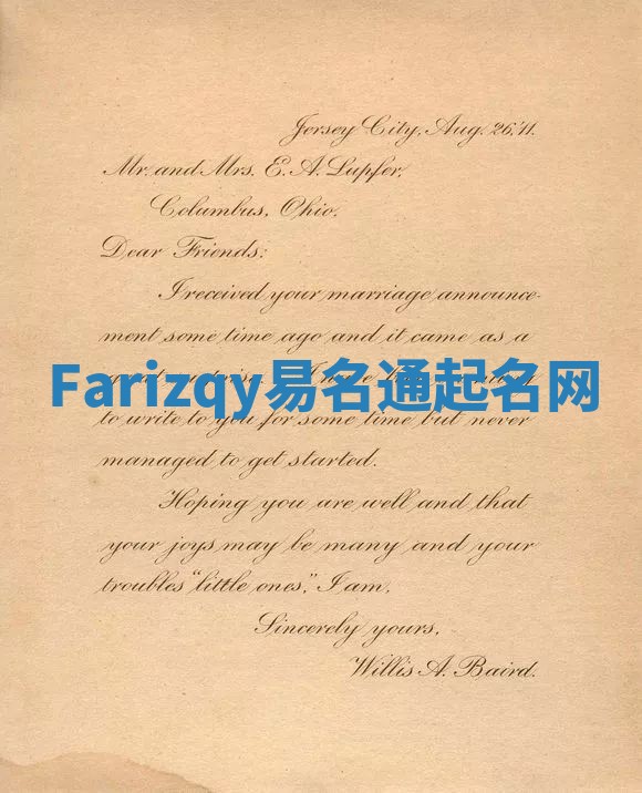 Farizqy易名通起名网 Farizqy易名通起名网