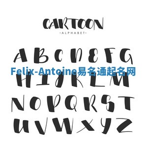 Felix-Antoine易名通起名网