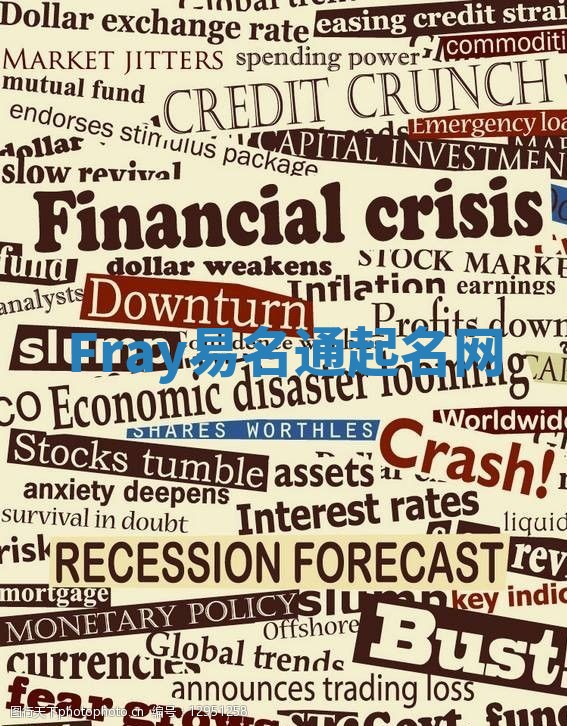 Fray易名通起名网